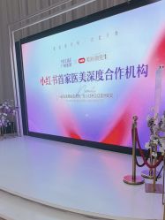 -广州美莱医疗美容医院