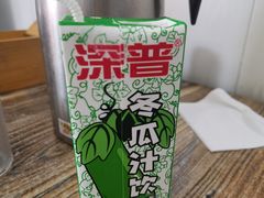 -全好食潮汕牛肉火锅(泗洲路店)