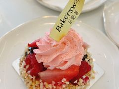 -名点荟·生日蛋糕·下午茶(五缘湾店)