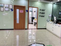-茂菊口腔连锁(浦东南路店)