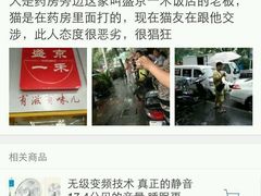 android_upload_pic-盛京一禾