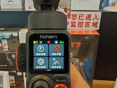 -鹰巢数码EAGLE’S NEST(燕莎店)