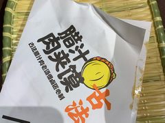 -陕味食族油泼面(工商大学店)