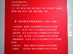 -昭明书院