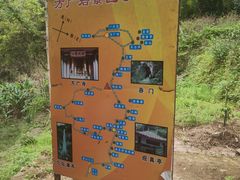 -东南悬空寺方广岩