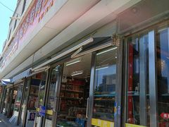 -大连双兴商品城