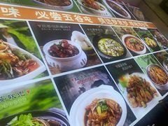 -五谷屯私房菜·始于2005(中山陵童卫路店)