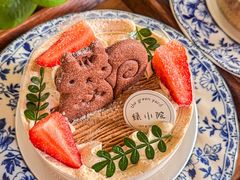 -绿小院(荔湾店)
