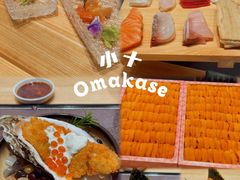 -小十Omakase(地王大厦店)