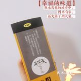 【闺蜜她推荐】花草茶清香  控制我的卡路里  减脂认真健康