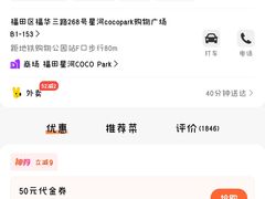 -见味花甲(福田coco park店)