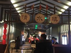 -成都百丽宫影城(LUXE太古里店)