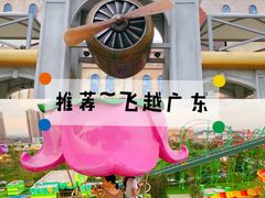 -广州融创文旅城