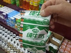 -味香林牦牛自助火锅