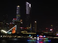 -珠江夜游广州塔·中大码头