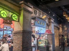 -大壶春生煎(世纪汇广场店)