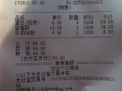 -好利来(阜成门店)