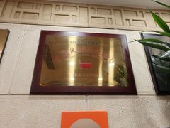 门面-汗腾格里·风味餐厅(新疆驻京办店)