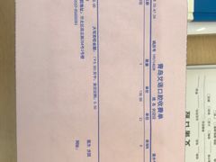 -德标艾诺口腔(敦化路店)