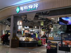 店内环境-吾悦广场(南京鼓楼店)