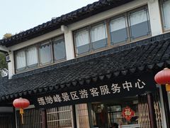 -缥缈峰景区