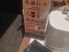 -涿派·炝锅鱼(涿州店)