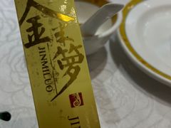 -金米箩大酒店(五角场店)