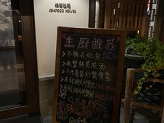 -宁波柏悦酒店·钱湖渔港