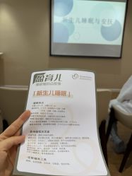 点击看大图 -盈月阁母婴护理中心·月子中心·月嫂育儿嫂