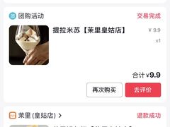 -茉里粤菜(皇姑万象汇店)