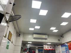 -盖邑扁食店