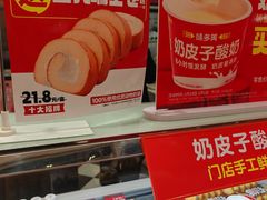 -味多美蛋糕(马家堡永辉店)