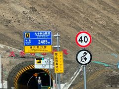 -大冬树山垭口