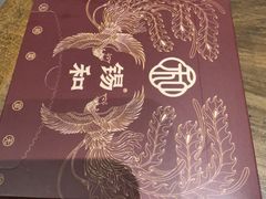 -锡和无锡菜(景丽苑店)