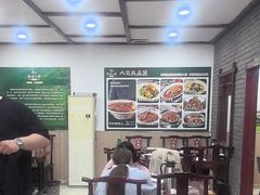 -湖南人家湘菜馆(镇江路店)