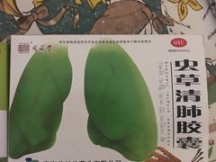 -老百姓大药房(津塘路店)