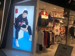 门面-fila(日月光中心广场店)