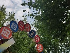 -西安电影制片厂