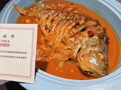-阿五黄河大鲤鱼(英协路店)