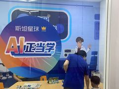 -斯坦星球AI编程·机器人科创·乐高科学·信奥·思维·专注力·STEM·竞赛考级(高新区绿宝广场龙湖狮山天街学习中心)