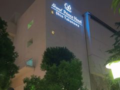-新高轮格兰王子大酒店