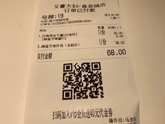 -艾薯夫妇Aysh(红山店)