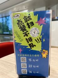-安利上海体验馆