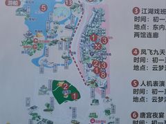 -武汉园博园(武汉自然博物馆)