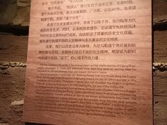 -四川宋瓷博物馆