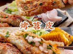-乐乐姐超级土豆(中关村5号店)