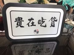-夜宴江景餐厅
