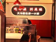 -美蛙四季(黄寺大街店)