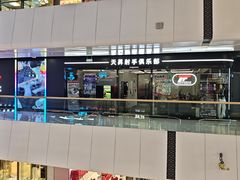 -万达广场(北京槐房店)