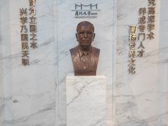 -厦门大学(思明校区)